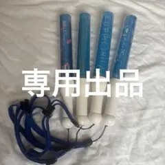専用出品