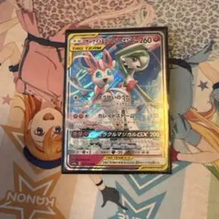 サーナイト＆ニンフィアGX