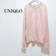 ユニクロ カーディガン 羽織り 薄手 ピンク 綿 シンプル 無地 春カラー ＸＬ