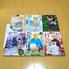 名探偵コナンゼロの日常1〜6 警察学校編上下 名探偵コナン警察学校セレクション