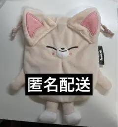 アイエン(Stray Kids) SKZOO 巾着ポーチ Foxl.Ny