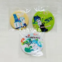 初音ミク マジカルミライ 特典 缶バッジ セット