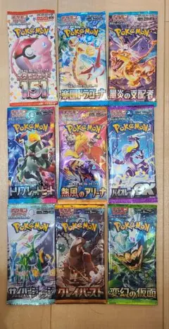 2026年最新】バラパックの人気アイテム - メルカリ