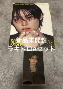 スキズ　KARMA アコーディオン　リノ　ラキドロA セット