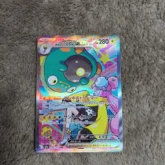 ナンジャモのハラバリーex SAR 236/193 MEGA ハイクラスパック…