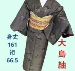 まるまる様 リクエスト 2点 まとめ商品