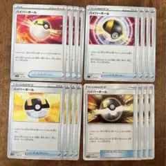 ポケモンカード　ポケモンカード ハイパーボール まとめ売り や