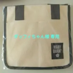 【MARY QUANT】スクエア トートバッグ