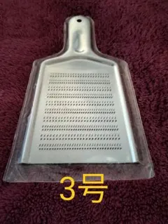 Item thumbnail for item 8779c143-e51d-41ff-a742-7137ae265aeb