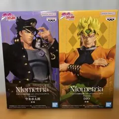 【新品・未開封】 ジョジョの奇妙な冒険 空条承太郎 DIO フィギュア2体セット