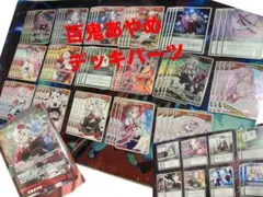 大会優勝構築】AZKi デッキ 調整パーツ/エール付き ホロカ - メルカリ