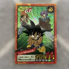 スーパードラゴンボールヒーローズ ugm6-icp1 , ugm6-icp3 - メルカリ