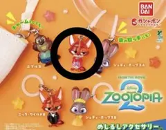 ズートピア2 めじるしアクセサリー ニック・ワイルドA