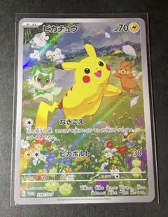 2026年最新】夏ポケカ ピカチュウの人気アイテム - メルカリ