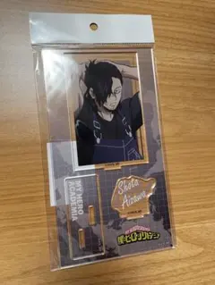 相澤消太　アクリルスタンド