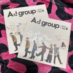 Aぇ! group 会報 vol.4 ２枚セット