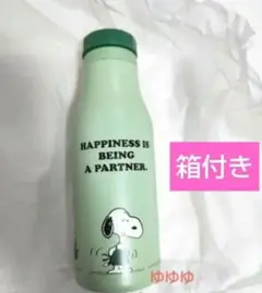 最終お値下げ】スタバ スヌーピー／SNOOPY ステンレスボトル&トート