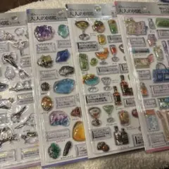 大人の図鑑　立体シール4枚セット