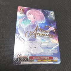 2026年最新】有村麻央の人気アイテム - メルカリ