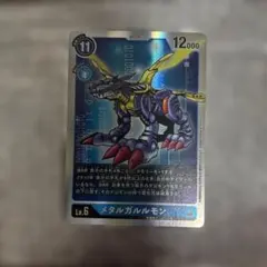 デジモンカードゲーム メタルガルルモン EX1-021 2枚セット - メルカリ