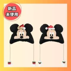 【新品未使用】ディズニー　クリスマス2025 ファンキャップ　ミッキー　ミニー
