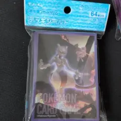 ポケモン ポケカ デッキシールド スリーブ ミュウ ミュウツー　お値下げ中