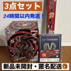 一番くじ ペルソナ5 『ラストワン賞＆C賞＆D賞』