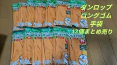 Item thumbnail for item 01cb3719-7baa-4b78-9a38-491f3f83a491