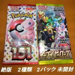 2026年最新】ポケモンカード 151 box 未開封の人気アイテム - メルカリ