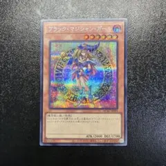 遊戯王 ブラック・マジシャン・ガール 絵違い シークレットレア QCAC