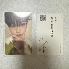 TXT トレカ　スビン　sweet 通常盤　ボイスカード