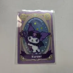 サンリオ　クロミ　ウエハースカード
