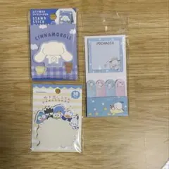 サンリオ ダイカットふせん 3点セット