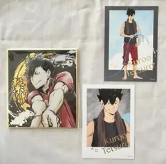 ハイキュー!! 黒尾鉄朗 色紙 箔押しブロマイド セット売り