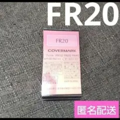新品 カバーマーク フローレスフィット FR20 サンプル