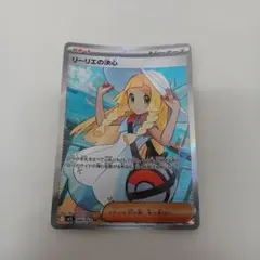 A207 ポケモンカード リーリエの決心 SR