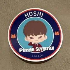 パズチ ステッカー seventeen セブチ ホシ