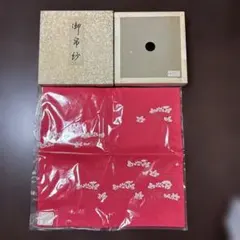 茶道用帛紗　ピンク色柄付き