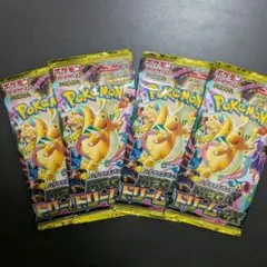 ポケモンカード メガドリームex 5 パック バラパック 未サーチ 新品未