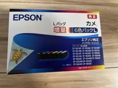 2026年最新】エプソン 純正 インクの人気アイテム - メルカリ