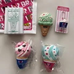 サーティワン ぬいぐるみチャーム2個カップ型キーホルダーキッチンタイマー未開封品