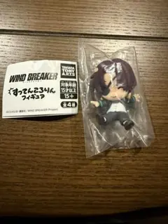 WIND BREAKER すってんころりん フィギュア 蘇枋隼飛