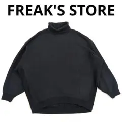 FREAK'S STORE　フリークスストア　ヘビーウェイト　タートルネック