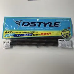 ディスタイル　DSTYLE ミミキングファット 8.4 ネオ・グリーンパンプキンのサムネイル