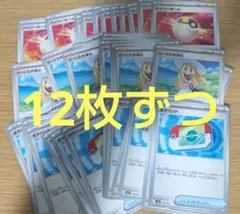 ポケパッドなど 汎用カードまとめ売り