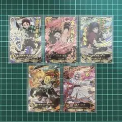 鬼滅の刃 日輪バトルスラッシュ UR コンプ セット - メルカリ