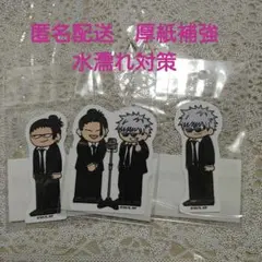 呪術廻戦プラザ　ジロリ　ダイカットステッカー　祓ったれ本舗　五条悟　夏油傑