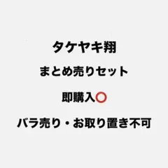 Item thumbnail for item e02613ad-0117-48e3-9d0a-25b3f93cde8e