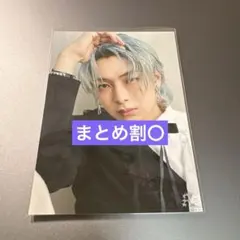 2026年最新】冨田侑暉の人気アイテム - メルカリ