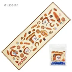 スーパークールタオル パンどろぼう スナップボタン付き 約20×60cm